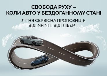 В ЛЕТО С КОМФОРТОМ