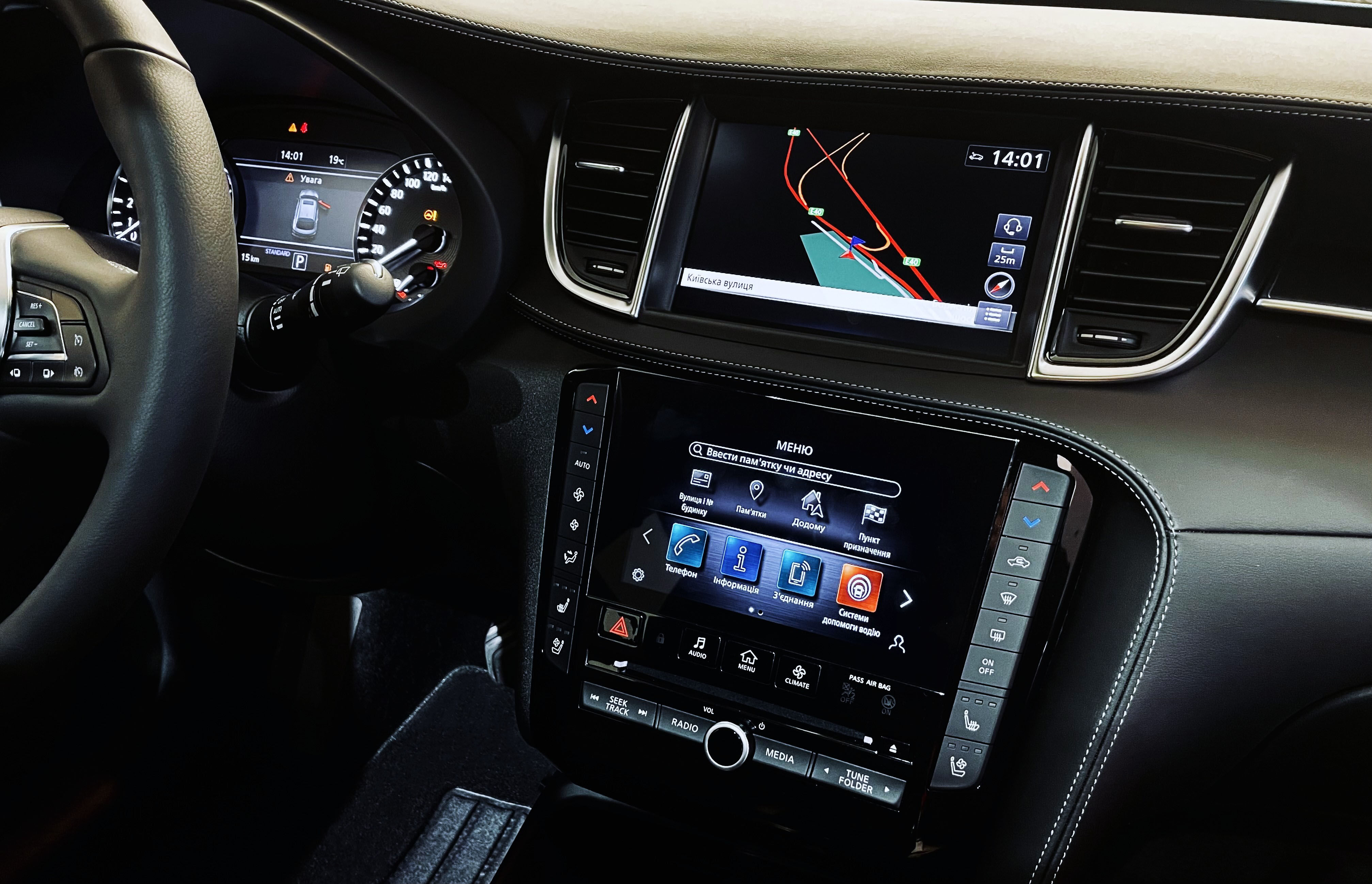 НИЖНИЙ СЕНСОРНЫЙ ЭКРАН