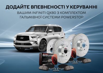 Banner_Infiniti_770x545_10.jpg